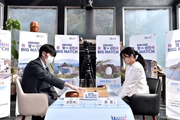 신진서 9단, BIG MATCH 2국 완승